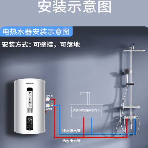 AO竖立式落地式电热水器免打孔壁挂两用沐浴家用储水式速热