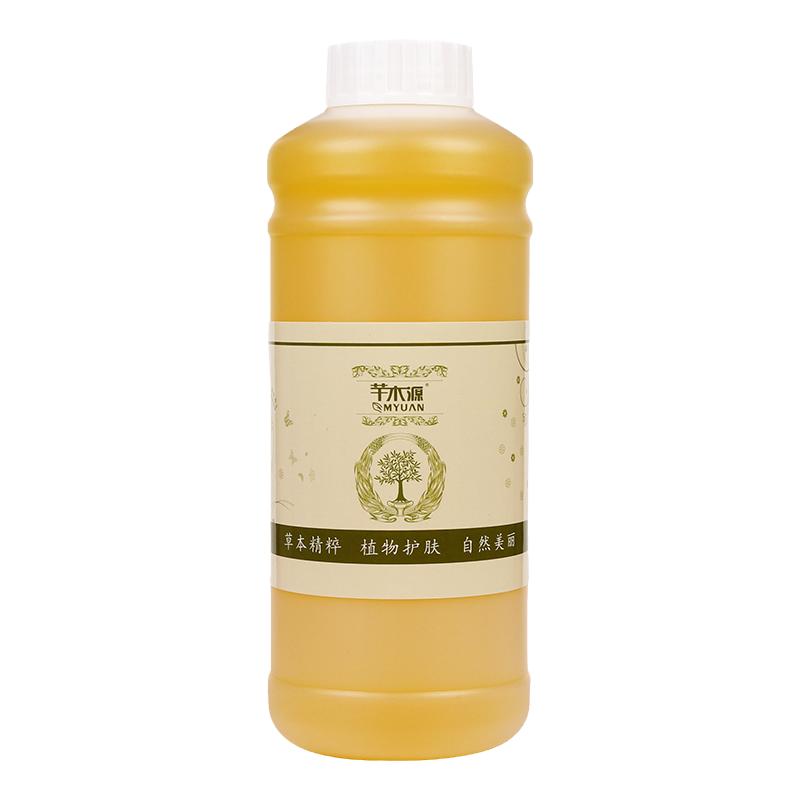 美容院荷荷巴基础油基底精油1000ml面部身体刮痧按摩保湿净化黑头