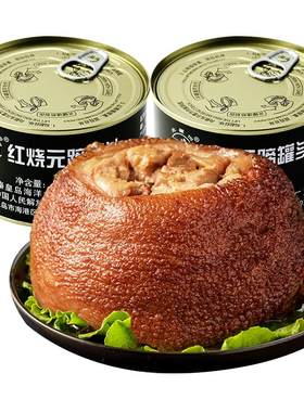 北戴河红烧元蹄罐头即食下饭菜