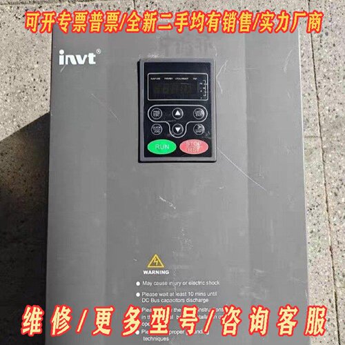 英威腾INVT变频器CHF100A030G037P4议价维修
