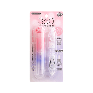 猫爪修正带点点胶二合一可换芯手账胶带高粘度可爱高颜值学生用粘贴错题本速干点点胶双面胶静音涂改带改正带