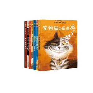 新蕾出版社国际大奖小说