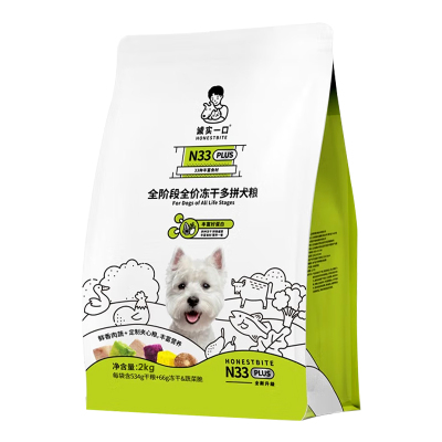 诚实一口狗粮N33PLUS比熊博美泪痕美毛成幼犬小型犬通用犬粮专用