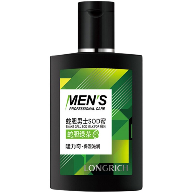 隆力奇蛇胆男士sod绿茶保湿