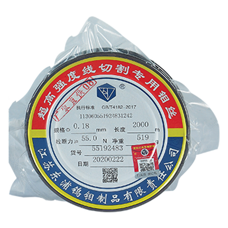 南钻钼丝0.18mm2000米正品足米