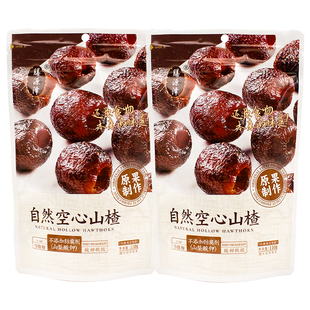 膳源泽自然半干金杏空心山楂果脯蜜饯无核山楂球果干零食袋装杏干
