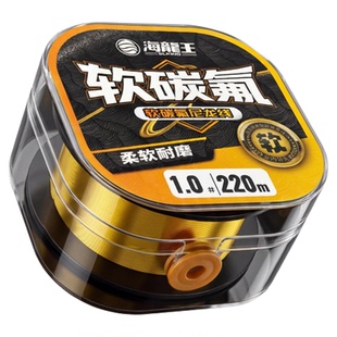 海龙王软碳氟鱼线尼龙线主线柔软耐磨路亚前导线海竿鱼线抛竿子线