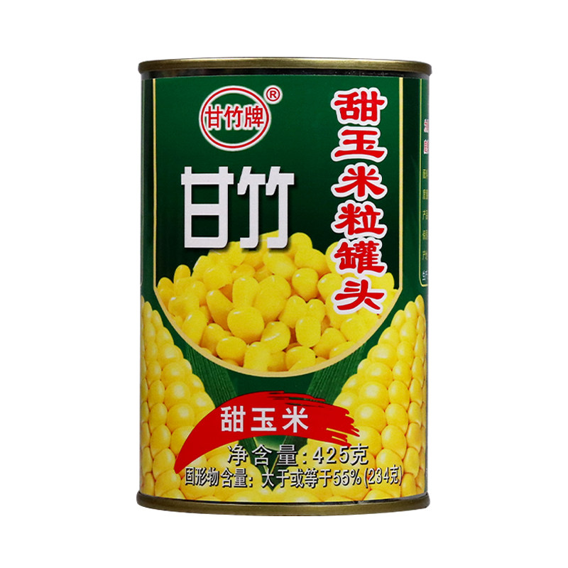 甘竹甜玉米粒罐头罐装西餐沙拉