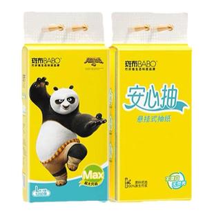 斑布L码1280张4提悬挂式抽纸餐巾纸底部抽家用卫生纸功夫熊猫