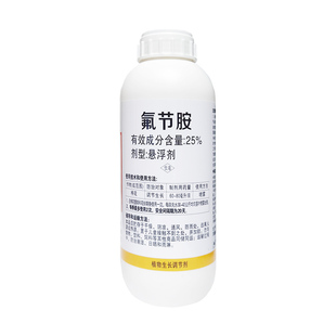 烟草打顶新快斧 25%氟节胺 杨梅棉花烟草打顶剂抑芽剂控稍灭芽灵