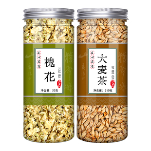 槐花大麦茶干槐花食用泡水喝官方旗舰店正品中药材散装新鲜槐花茶