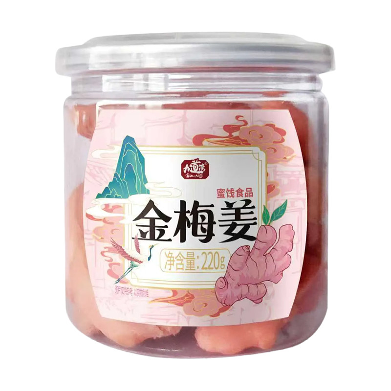 九道湾冰醋姜湖南特产甜姜姜片