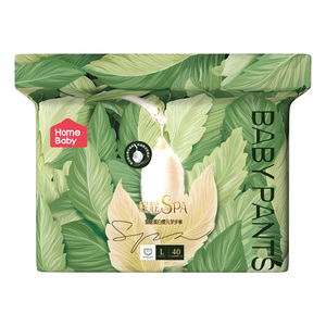 家得宝蚕丝蛋白面膜裤拉拉裤XXL透气婴儿纸尿裤男女宝宝尿不湿XL