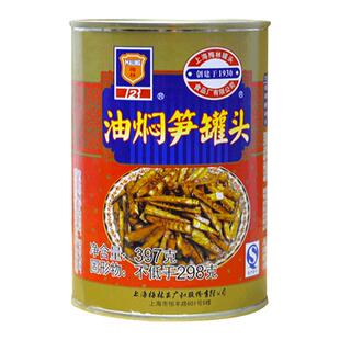 梅林油焖笋397g*5罐户外方便即食鲜嫩笋片罐头下饭菜开味菜