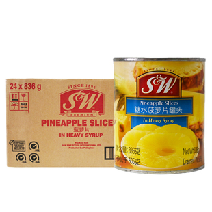 进口SW糖水菠萝片836g*24罐商用圆片凤梨片水果罐头甜品烘焙原料