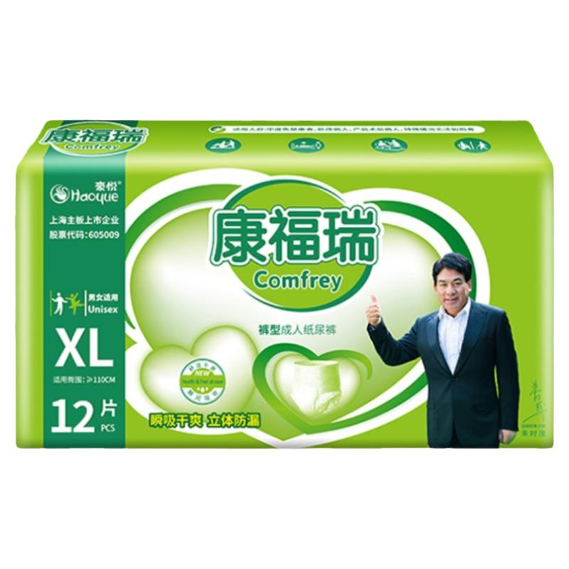 老年人拉拉裤康福瑞XL码6包