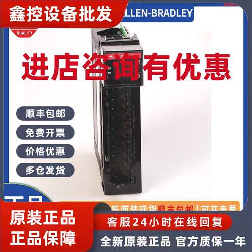 议价1756-IM16IK AB 罗克韦尔 数字输入1756IM16IK plc 模块 原装