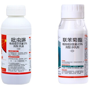茶叶茶树专用农药杀虫剂联苯菊酯吡虫啉小绿叶蝉蚜虫茶尺蠖专用药