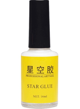 极光炫彩星空纸美甲转印纸套装