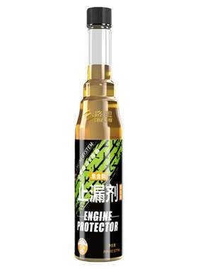 方向机止漏剂免拆修复漏助力油