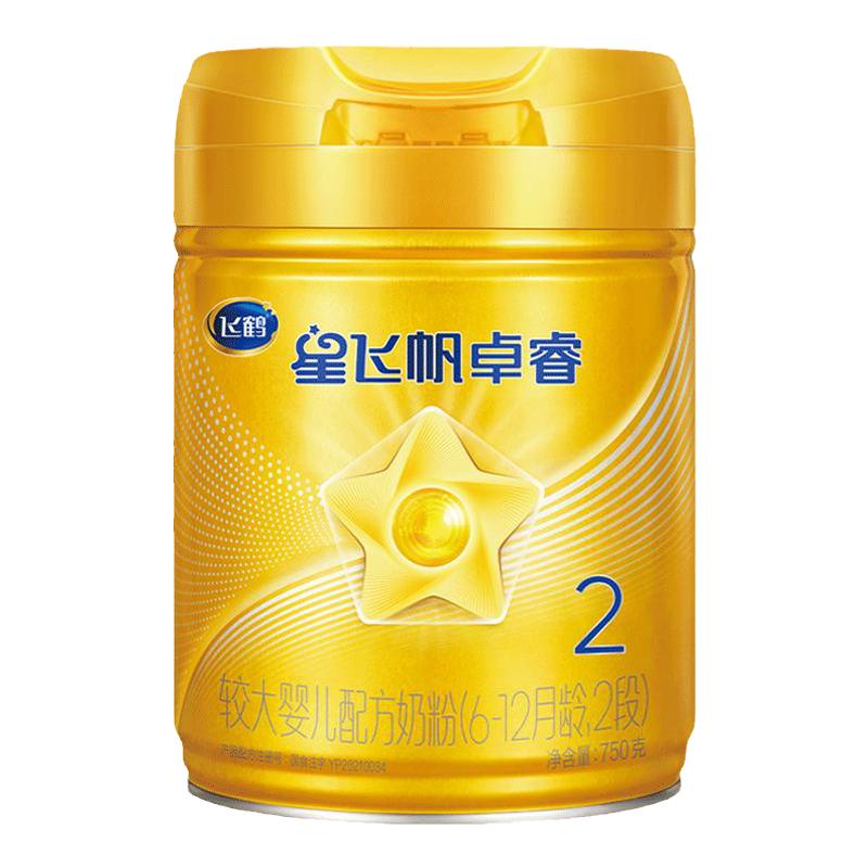 新3送1+集12送1+注送2【卓睿2段