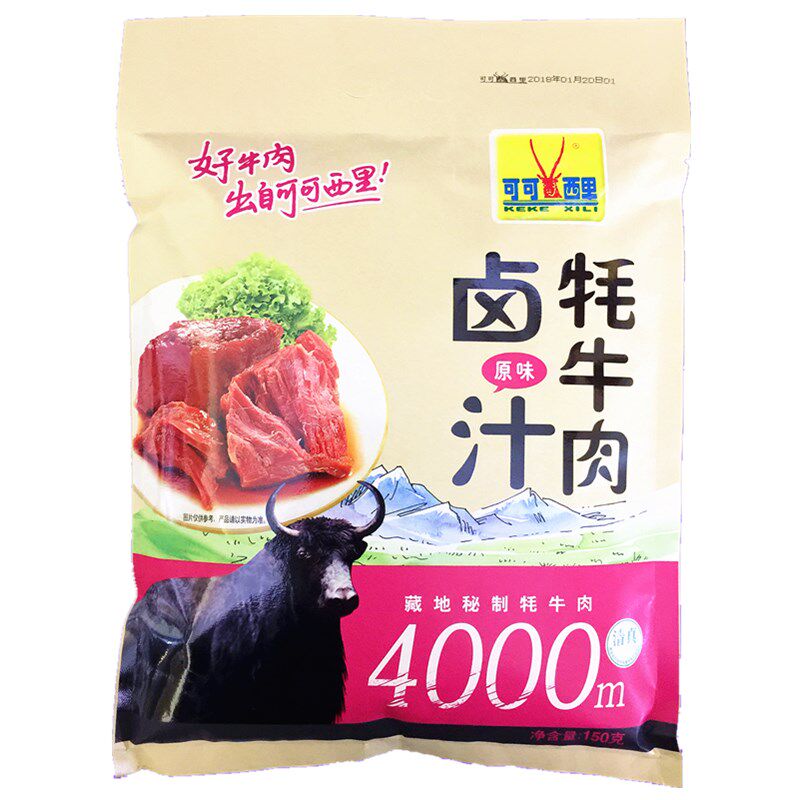 青海西宁青藏特产 可可西里卤汁牦牛肉 好吃的原味冷吃熟耗牛肉干