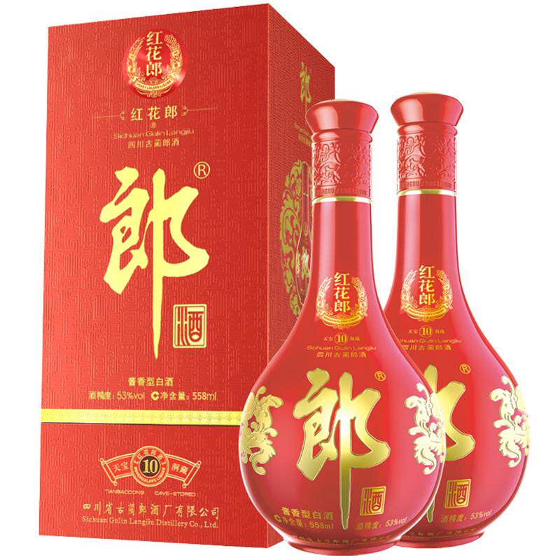 53度郎酒红花郎10酱香型558ml*2瓶高档白酒婚宴走亲戚送礼