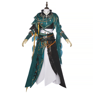 【优派瑞】剑网三 剑3 灵源 北天药宗 正太 灵源药太  cos服 征集