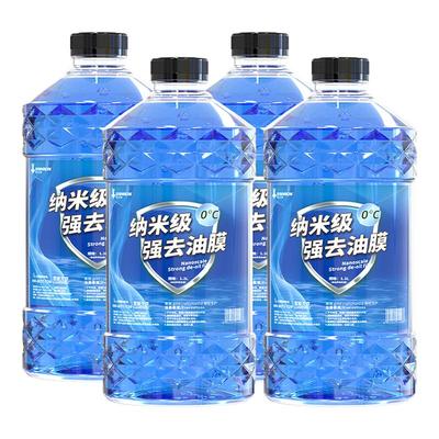 冬季零下40防冻玻璃水除霜融雪