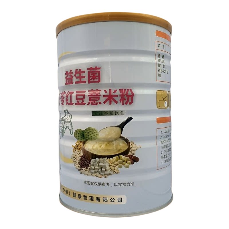 恒赪益生菌茯苓红豆薏米粉恒诺
