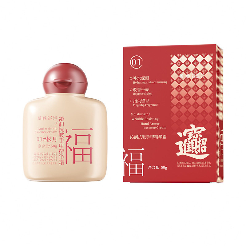 柔润手霜补水保湿防干裂不油腻