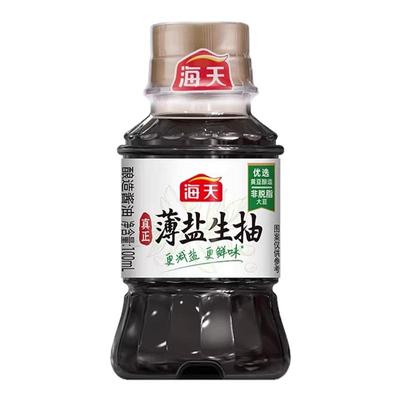 海天薄盐生抽100减盐酱油黄豆酿造提鲜增味厨房烹饪家用凉拌点蘸