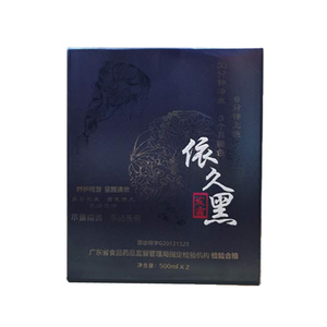 澜源懿依久黑染发剂自然黑植物黑油天然无刺激清水不沾头皮不褪色