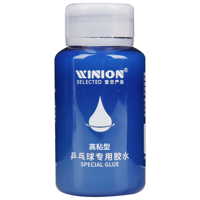 WINION莹恋有机乒乓球胶水高粘型