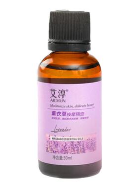 艾淳精油30ml推拿油推背刮痧油