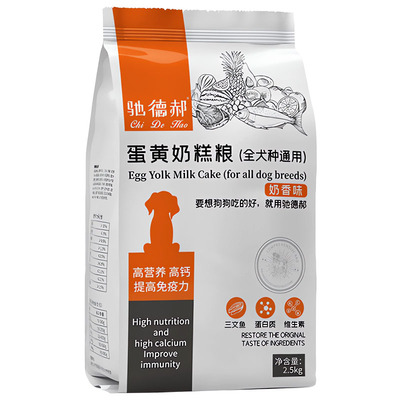 博美比熊狗粮幼犬成犬通用全价