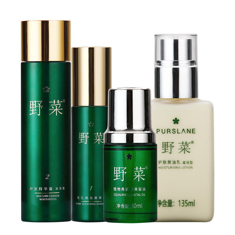 补水保湿淡纹紧致抗皱修护肌肤