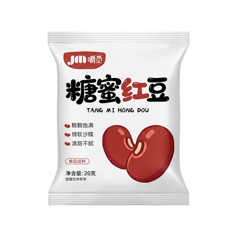 糖蜜红豆家用无添加糖纳即食红小豆小包装烘焙甜品奶茶店专用原料
