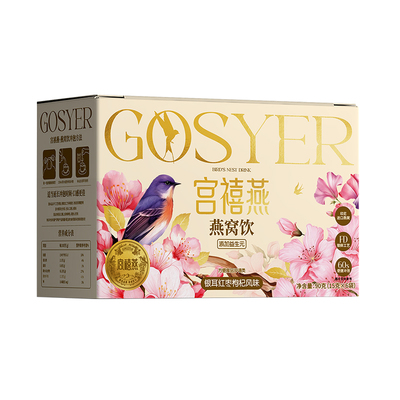 银耳羹冲泡即食冻干燕窝宫禧燕