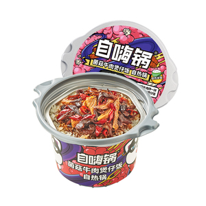 【香菇来了双11直播间】自嗨锅煲仔饭自热米饭多口味广式川味香肠