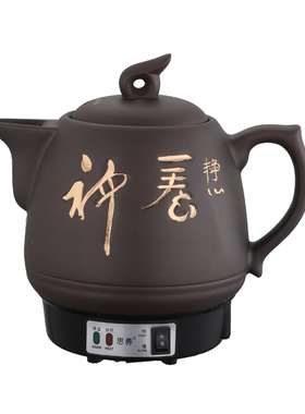 紫砂中药壶无釉电砂锅家用全自动