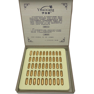 超声波仪器导出专用三排胶囊排毒胶囊排铅汞美容 排毒超声波导出