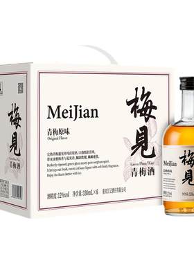 梅见九种口味330ml组合