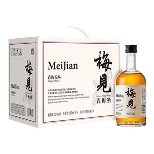 梅见青梅酒12度330ml*6瓶金桂梅酒梅子酒低度果酒微醺冰饮酒