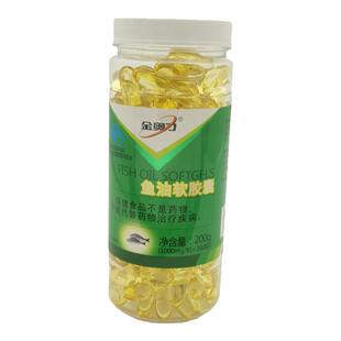 金奥力 鱼油软胶囊 1gx200粒/瓶 老人成人深海鱼油