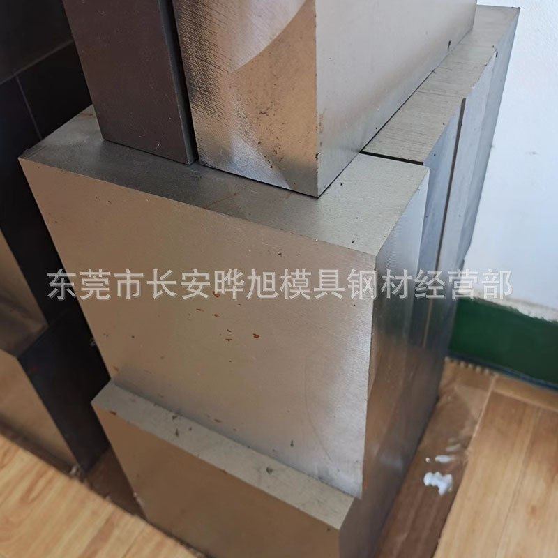 瑞典ASP60粉末高速钢板 ASP60高速工具钢板料 ASP-60硬料,金属材料及制品,模具钢/工具钢/特钢,淘宝优惠券,粉丝福利购,淘宝优惠卷