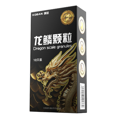 正品旗舰店避孕套撩心狼牙带刺超大颗粒男用大号安全套情趣超薄套
