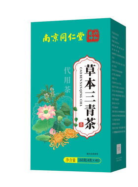 同仁堂草本三清茶去火茶清降火去肝火口苦口臭肠胃养生茶凉茶菊花