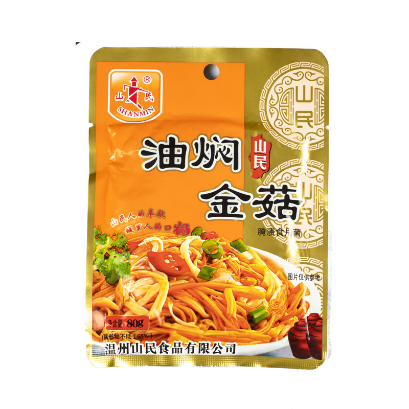 山民油焖金针菇80g袋装小包装下酒下饭菜开胃菜即食配粥小菜不辣