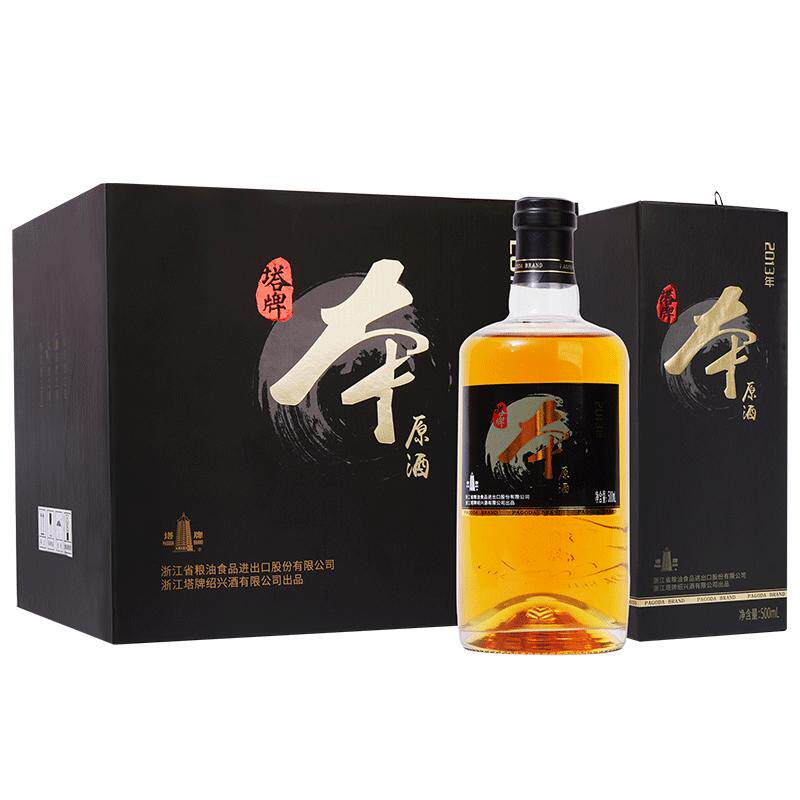 塔牌黄酒2014本原酒礼盒花雕酒